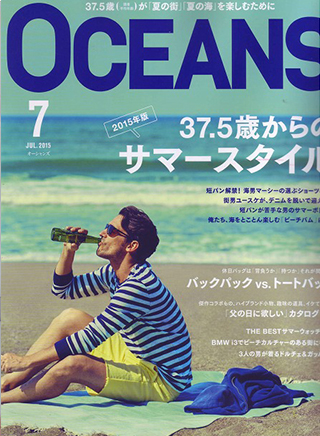 Fashion MagazinOCEANS.Jul.2015