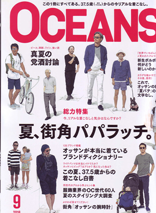 Fashion MagazinOCEANS SEP. 2016