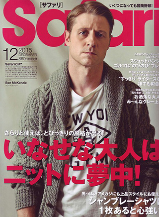 Fashion MagazinSAFARI.Dec.2015