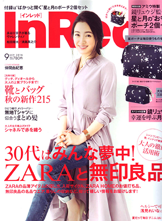 Fashion MagazinInRed 2016年9月号