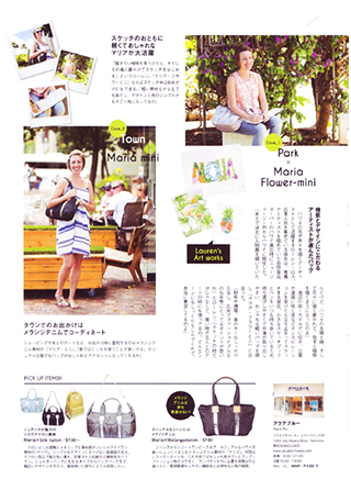 Magazine for jetsetter
'ハワイスタイル 2016 No.47