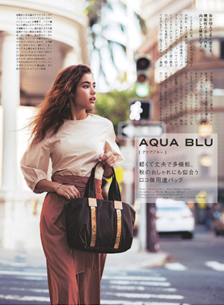 Magazine for jetsetter
'LeaLea 2017_10月号