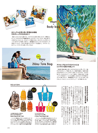 Magazine for jetsetter
Hawaii style ?2016 No.47 Hawaii Local Meets AQUABLU! vol.1 MARIA it is for active Hawaii life style